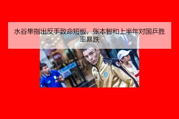 shui-gu-sun-zhi-chu-fan-shou-zhi-ming-duan-ban-zhang-ben-zhi-he-shang-ban-nian-dui-guo-ping-sheng-lv-bao-die-2-719.jpg
