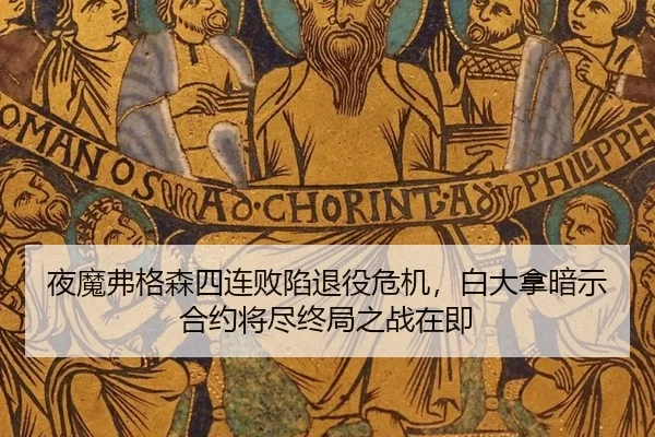 ye-mo-fu-ge-sen-si-lian-bai-xian-tui-yi-wei-ji-bai-da-na-an-shi-he-yue-jiang-jin-zhong-ju-zhi-zhan-zai-ji-2-509.jpg